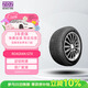 NEXEN/耐克森 輪胎 235/60R18 103H GTX 原配起亞嘉華/現代途勝