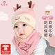 久愛(ài)久嬰兒帽子萌趣動(dòng)物新生兒胎帽男女寶寶帽子囟門(mén)帽綿柔口水巾套裝 嬰兒A類(lèi) 粉色小鹿(帽子+圍嘴) 頭圍38-46cm（建議0-12個(gè)月）