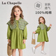 La Chapelle拉夏貝爾女童純棉碎花公主裙兒童春秋新品連衣裙女寶 綠色 120 建議身高111-120cm