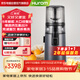 惠人（HUROM）原汁機有網(wǎng)多功能大口徑家用低速榨汁機果渣汁分離韓國進(jìn)口冰淇淋機家用 H70ST-BIS02TG