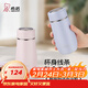 希諾（heenoor）保溫杯女士便攜304不銹鋼創(chuàng  )意水杯迷你高顏值可愛(ài)杯子時(shí)尚茶杯 【限定款·全新配色】暮云粉300ml