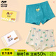 瑁恩·瑁愛(ài)（Mn·Mo）斷碼特價(jià)兒童純棉平角內褲男童短褲男寶寶全棉三角四角褲 平角-環(huán)游之旅 130 建議44-50斤