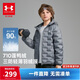 安德瑪（Under Armour）童裝秋冬兒童輕薄防潑水短款鴨絨男女童保暖連帽羽絨服253311180
