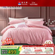 富安娜家紡 60支長(cháng)絨棉四件套純棉貢緞刺繡套件婚慶床上用品床單被套 1.8米床