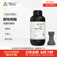 創(chuàng  )想三維LCD光固化HALOT剛性標準光敏樹(shù)脂405nm高韌性不開(kāi)裂易成型低氣味高精度動(dòng)漫手辦適3D打印耗材 HALOT 剛性樹(shù)脂 灰色 1KG