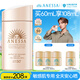 安熱沙（Anessa）【采銷(xiāo)直播間】倍護防曬乳親膚型60mL粉金瓶防曬霜京東自營(yíng)女神節