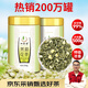 一杯香茶葉茉莉花茶特級500g2025新茶過(guò)年貨節禮盒裝送禮茉莉綠茶自己喝