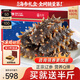 久年 大連即食海參禮盒 遼參獨立包裝官方旗艦店 海鮮水產(chǎn)禮盒 1500g 30-36頭 禮盒