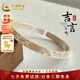 中國黃金（CHINA GOLD）足銀999銀手鐲招財貓吉言心經(jīng)新中式女神節禮物送女友送老婆馬年 吉言手鐲丨約31.5g