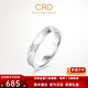 CRD克徠帝【現貨閃發(fā)】鉑金戒指碎碎冰幾何圓環(huán)白金節日禮物送老婆 15號指圈 3.90g PQ00084A
