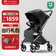 DearMom嬰兒推車(chē)羅馬假日雙向可坐可躺輕便高景觀(guān)大座艙可登機傘車(chē) 黑