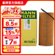 曼牌濾清器（MANNFILTER）機油濾芯格濾清器保養專(zhuān)用適用于 HU7026Z