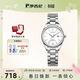 羅西尼（ROSSINI）手表女石英表白盤(pán)鋼帶生日禮物送女友國表職場(chǎng)休閑防水 SJ5578
