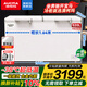 澳柯瑪（AUCMA）冷凍柜商用冰柜大容量臥式單溫零下-38度低溫海鮮速凍柜單溫冷藏冷凍保鮮柜茶葉冰柜 520HSF丨長(cháng)1.64米丨零下-38℃一級