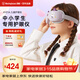 西屋（Westinghouse）美國西屋兒童眼部按摩儀護眼儀眼部按摩器學(xué)生眼保儀開(kāi)學(xué)季生日禮物送小朋友男女孩紫色 HYE1A