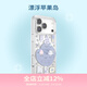 PopSockets【幻想曲·手機殼】泡泡騷磁吸防摔手機保護套適用iPhone17/16ProMax透明印花磁吸手機殼 漂浮蘋(píng)果島 iPhone 17 Pro Max