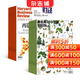包郵 哈佛商業(yè)評論+商業(yè)周刊中文版雜志組合 2026年5月起訂 全年訂閱 組合共36期 投資理財 財經(jīng)評論期刊書(shū)籍期刊雜志訂閱 刊社直供 雜志鋪 每月快遞