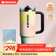 STANLEY保溫杯水杯巨無(wú)霸杯PRO吸管杯大容量杯子時(shí)尚戶(hù)外居家男女禮物 【重磅新品】晨曦暈染 887ml