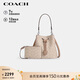 蔻馳（COACH）【品牌直供】女士奢侈品ROWAN小號單肩水桶包子母包CBH07禮物
