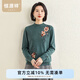 恒源祥【100%綿羊毛】國風(fēng)大花羊毛衫女冬季燙鉆提花媽媽裝針織衫毛衣 鏡花綠 2XL /180/100A