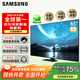 三星（SAMSUNG）QN87D/QN85F 65英寸Neo QLED量子點(diǎn) Mini LED電視 4K超薄 客廳 新款大屏智能電視75 85 65英寸 QN87D【AI 智能控聲】