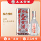 文王貢酒正一品20周年紀念版 純糧釀造白酒 自飲口糧酒整箱裝 臨泉特產(chǎn) 42度 490mL 4瓶 【正一品20周年整箱】