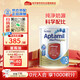 愛(ài)他美（Aptamil）澳洲深度水解奶粉3段（12個(gè)月以上) 900g