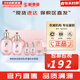 后（The history of Whoo）后套裝拱辰享水妍津率享雪玉凝天氣丹水乳霜秘貼套盒女護膚品禮盒 后水妍水乳6件套補水保濕