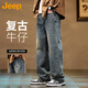 JEEP吉普牛仔褲男春秋季寬松直筒休閑褲子男士闊腿男褲 復古藍 32