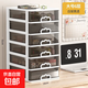 桌面收納盒多功能多層抽屜式收納柜子化妝品置物架雜物整理儲物盒 【大號】白架黑透-6層