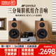 山水（SANSUI） Q16 膽機無(wú)線(xiàn)藍牙音響HIFI組合音響套裝電子功放機大功率無(wú)損發(fā)燒級桌面音箱 純胡桃木紋三分頻HiFi音響