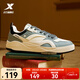 特步馭桀板鞋男鞋冬季新款面包鞋運動(dòng)休閑鞋女鞋商場(chǎng)同款976419310009 貓眼灰/帆白/黑 41