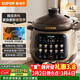 蘇泊爾（SUPOR）電燉鍋 電燉盅 煲湯鍋燉湯鍋 煮粥鍋 嬰兒熬粥專(zhuān)用 電煮鍋 4L中華熾陶微壓快燉TG40YC878