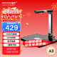 良田（eloam）1400萬(wàn)高清高拍儀掃描儀 A3硬底 OCR文字識別 辦公文件高速自動(dòng)連續掃描 國產(chǎn)系統 S1280AF