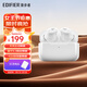 漫步者（EDIFIER）【好物推薦】TWS1 anc真無(wú)線(xiàn)藍牙耳機主動(dòng)降噪入耳式耳機游戲運動(dòng)音樂(lè )耳機適用于安卓蘋(píng)果 霜凝白+充電頭