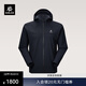 KAILAS凱樂(lè )石M8軟殼衣男戶(hù)外登山耐磨彈力透氣輕量防風(fēng)連帽夾克外套秋冬 玄青黑KG2539105 M