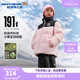 Skechers斯凱奇小暖寶羽絨服男女童秋冬季新款鴨絨短款兒童外套L424K062 晶瑩粉/04D5 160