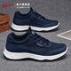 回力男鞋2026年春夏季新款透氣軟底中老年人爸爸運動(dòng)鞋子2034 藏青 42