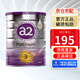 a2奶粉澳洲白金版紫白金嬰幼兒配方奶粉新西蘭原裝進(jìn)口 3段 900g 1罐