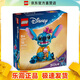 樂(lè )高（LEGO）43249 史迪奇 迪士尼公主女孩創(chuàng  )意拼搭積木玩具新年春節禮物