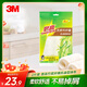 3M思高竹纖維抹布25*25cm2片裝 強吸水洗碗布百潔布不掉毛不沾油