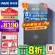 奧克斯（AUX）【進(jìn)口全預混】自適應冷凝一級能效壁掛爐天然氣供暖爐家用燃氣熱水器地暖暖氣片采暖鍋爐以舊換新 26KW 變頻節能全預混(生活熱水零冷水)