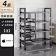 廚此之外廚房置物架落地多層蔬菜收納架家用多功能雜物架靠墻零食儲物架子 加厚款【四網(wǎng)四板】80*32*135