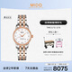美度（MIDO）瑞士手表 貝倫賽麗系列 真鉆 時(shí)尚優(yōu)雅 自動(dòng)機械鋼帶女表