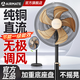 艾美特ZX 艾美特落地扇工業(yè)扇電風(fēng)扇家用商務(wù)扇直流電機一級能效強勁大風(fēng)力 16寸 金屬五風(fēng)葉【1級能效】直流純銅電機