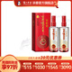 瀘州老窖濃香型白酒  百年窖齡酒窖齡30年 52度 500mL 2瓶