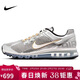 耐克NIKE男子休閑鞋 AIR MAX 2013 運動(dòng)鞋HJ7901-095銀/灰 42