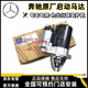 奔馳（Benz）4S原廠(chǎng)起動(dòng)機 啟動(dòng)機 原裝直供 啟動(dòng)馬達 啟動(dòng)電機 【純正原廠(chǎng)】起動(dòng)機 C級 C280 C260 C300