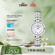 天梭（TISSOT）瑞士手表 弗拉明戈石英女表 生日禮物送女友T094.210.11.111.00