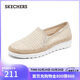 斯凱奇（Skechers）單鞋秋季女鞋2025新款漁夫鞋平底涼鞋淺口百搭休閑鞋114525